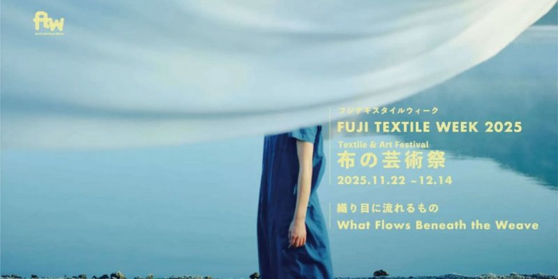 FUJI TEXTILE WEEK 2025