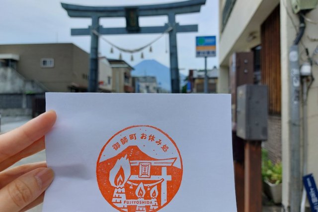 御師町休息處　Infomation center
