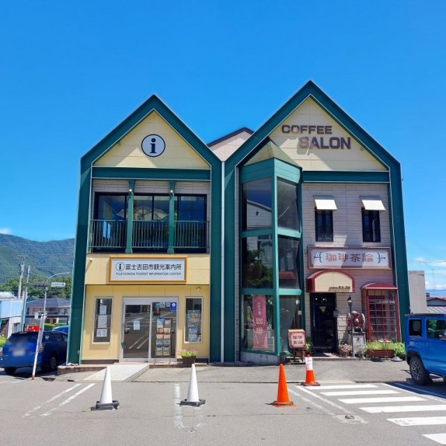 Fujiyoshida City Tourist Information