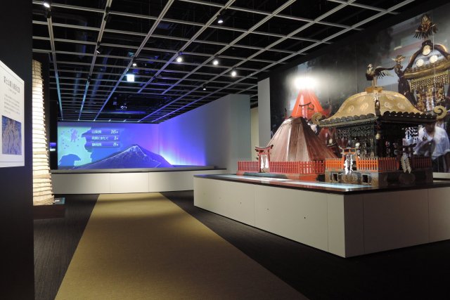 Fujisan Museum