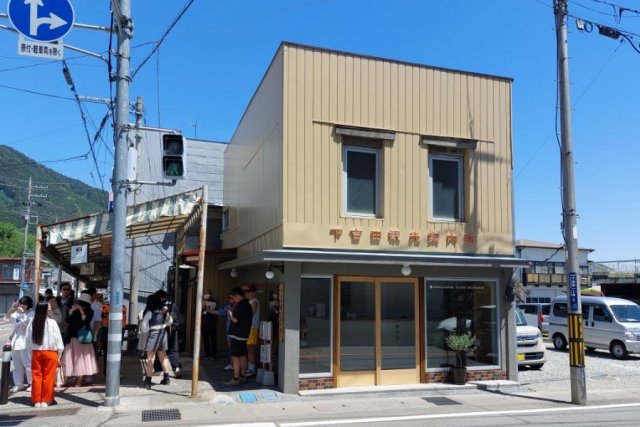 富士みち（本町通り）滞在時間20分
