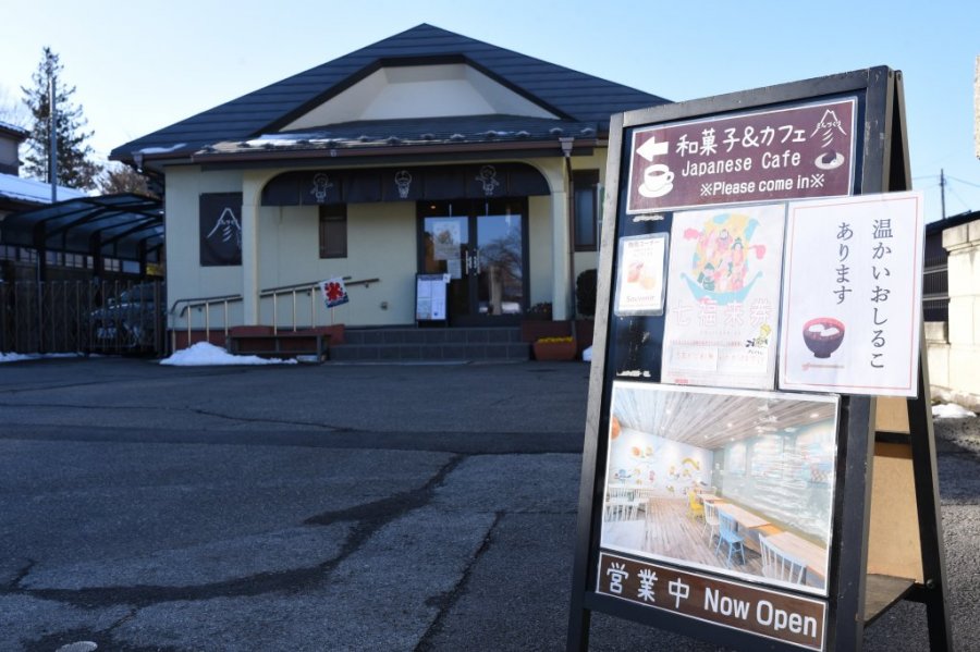 大きめの駐車場と店舗