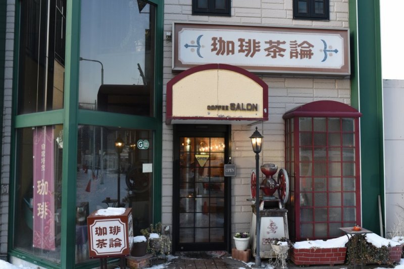 富士山駅を出てすぐ目の前にあるお店