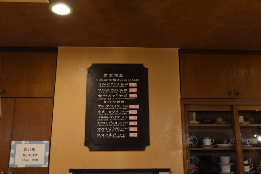 コーヒーのラインナップ