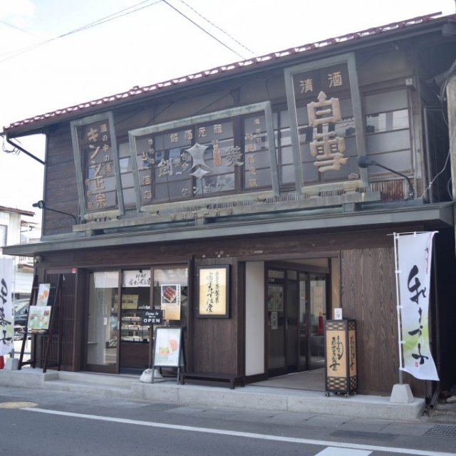 東京屋製菓　富士みずほ堂