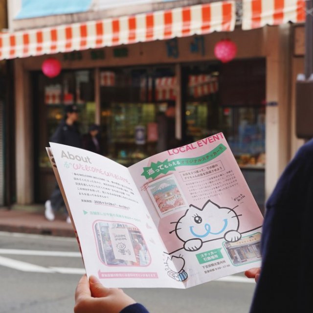 春のWELCOME WELCOME