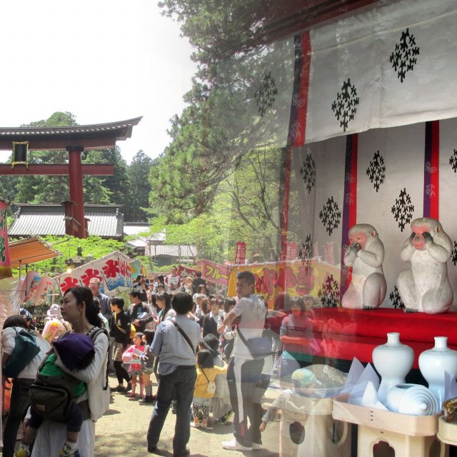 Hatsuzaru-sai Festival
