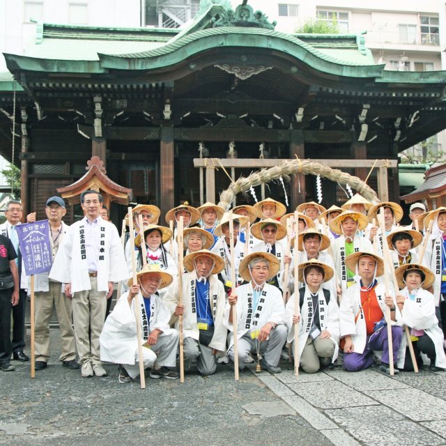 Oyama Sankei (Sacred Mountain Visit) 