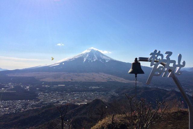 杓子山