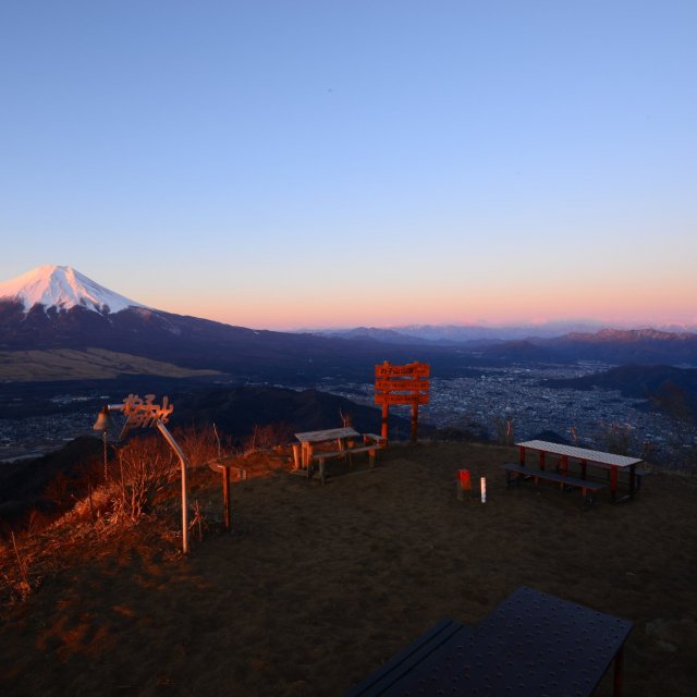 杓子山