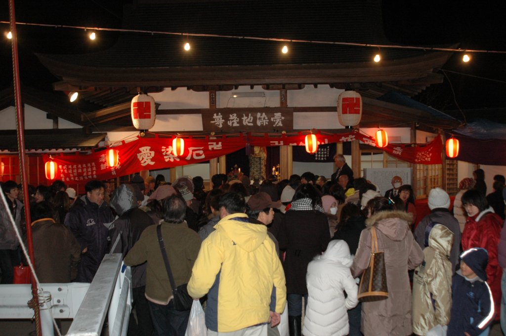 【2026年は関係者のみで神事を斎行】愛染厄除地蔵尊祭