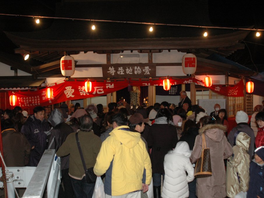 【2026年は関係者のみで神事を斎行】愛染厄除地蔵尊祭