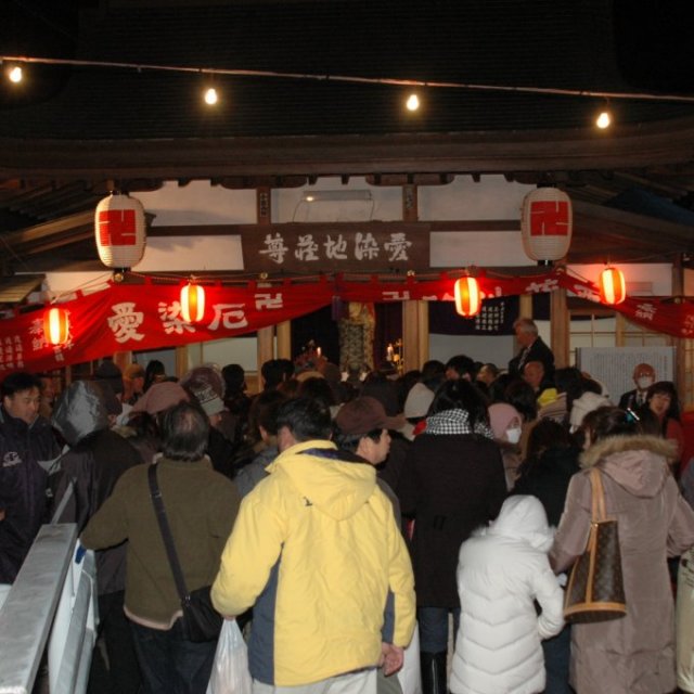 Aizen Yakuyoke Jizoson Festival