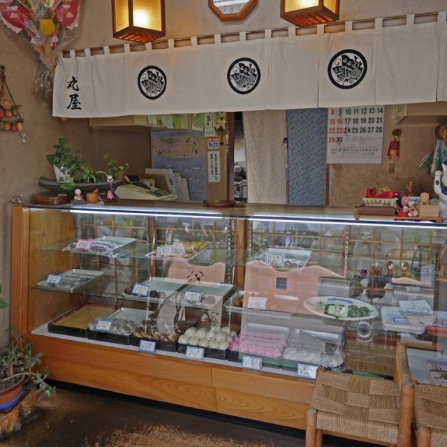 丸屋菓子店