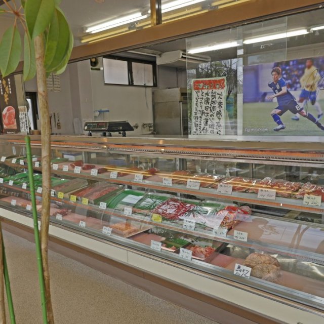 宮野肉店