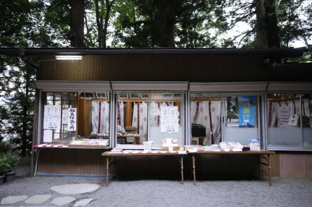 新倉富士浅間神社（滞在時間10分）