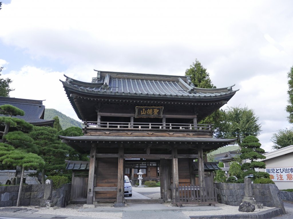 福源寺
