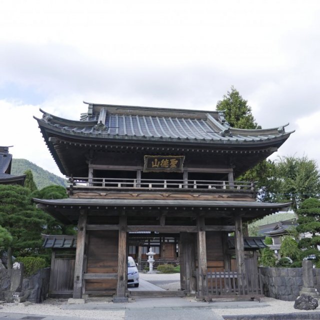 福源寺