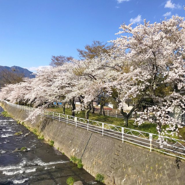 Katsuragawa Kasen Koen Park