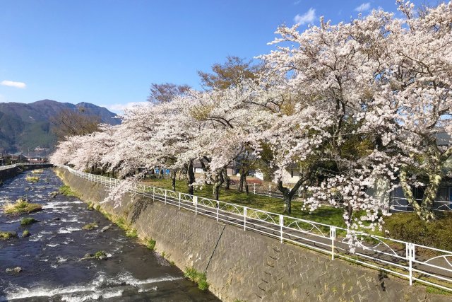 Katsuragawa Kasen Koen Park