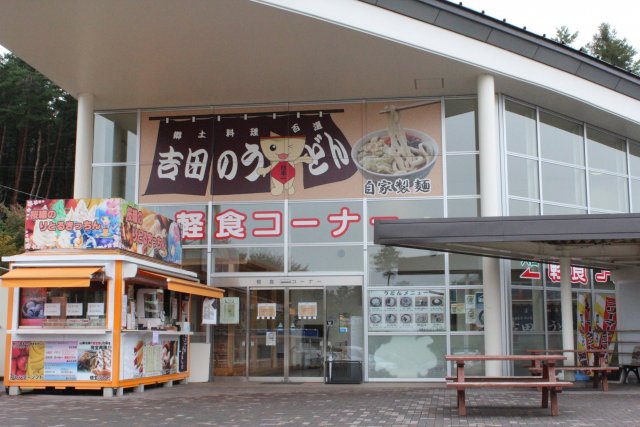 【DAY 1】Roadside Station Fujiyoshida