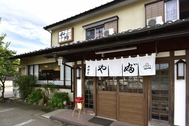 やぶ