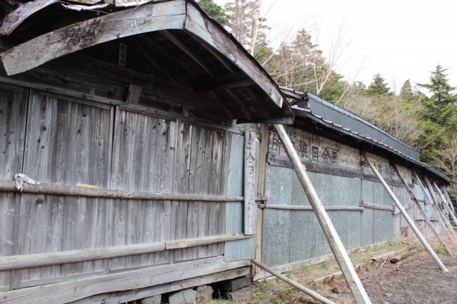 四合五尺　御在石浅間神社