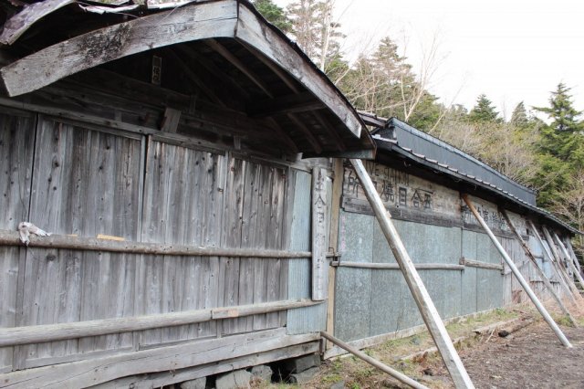 四合五勺　御在石浅間神社