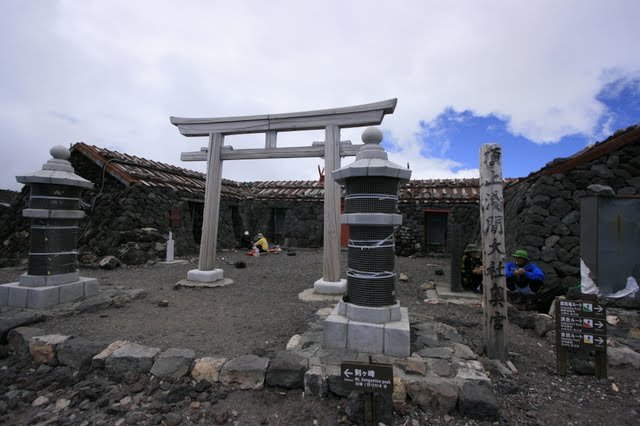 富士山浅間大社奥宮（富士宮口山頂）