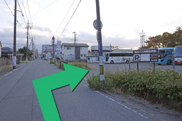 観光バス駐車場　到着