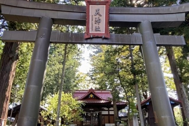 天神社（織物の神様）