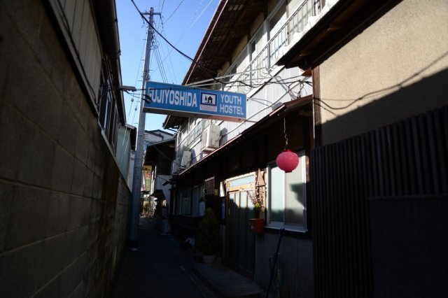 Fujiyoshida Youth Hostel