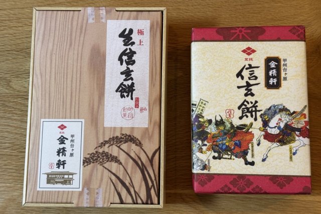 富士吉田金精軒 富士茶庵