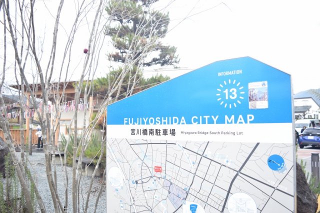 宮川橋南駐車場