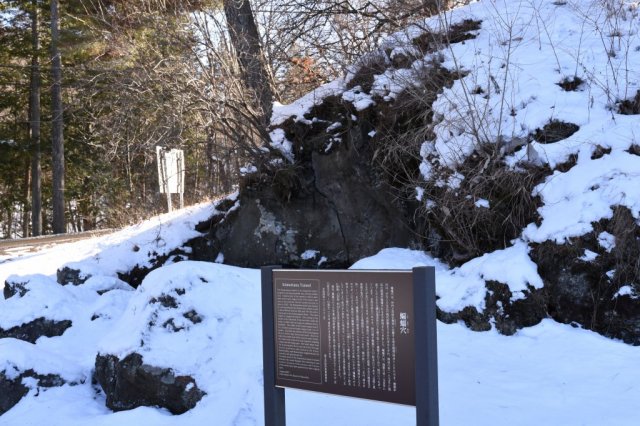 蝙蝠穴（こうもりあな）