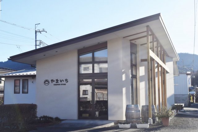 やまいち LIQUOR STORE