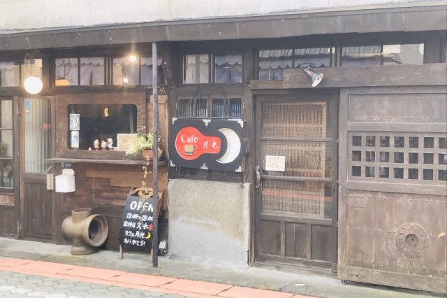 Cafe Gekko