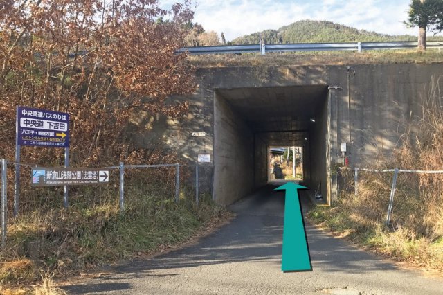 高速道路下トンネル
