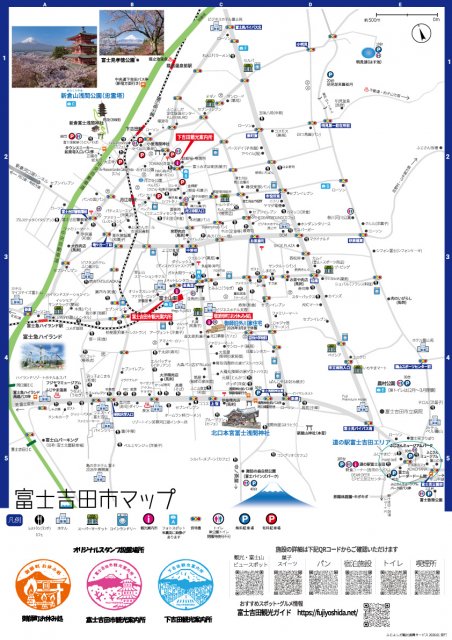 富士吉田市内マップ日本語　2026.1