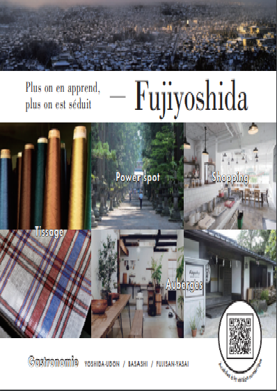 Jalan Fujiyoshida (français)