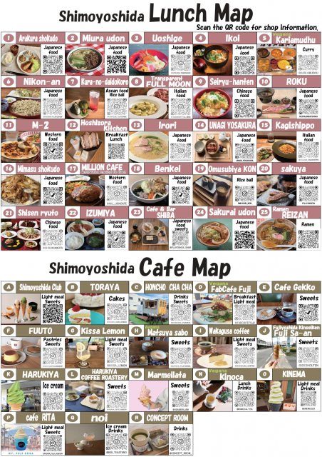 下吉田案内所周辺ランチ・カフェマップ　英語版