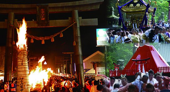 吉田の火祭り 国指定重要無形民俗文化財 日本三奇祭