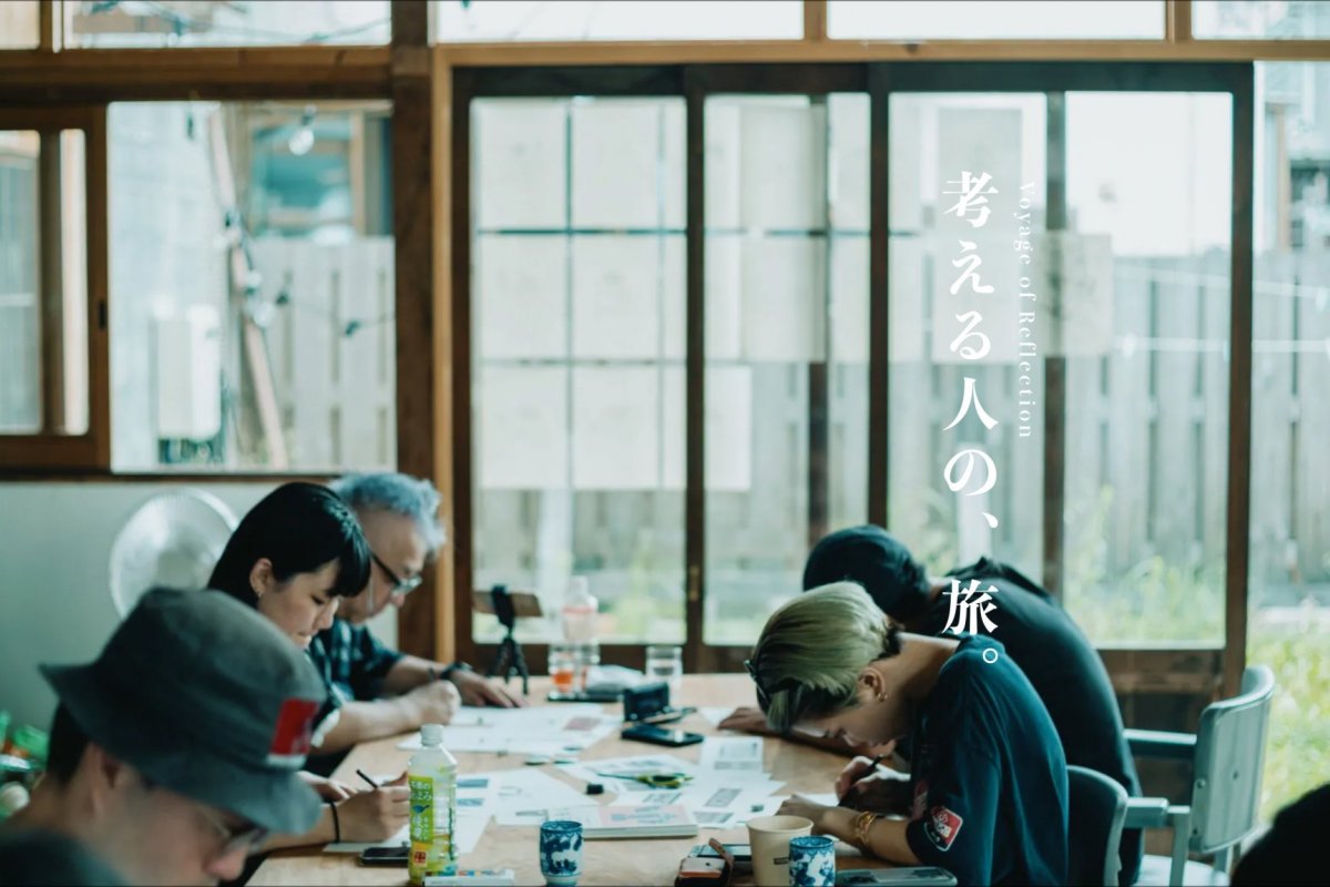 地域体験プログラム「SHIGOTABI」