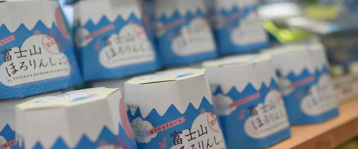 富士山関連のお土産