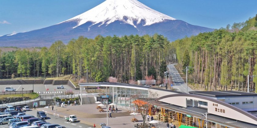 道之驛富士吉田