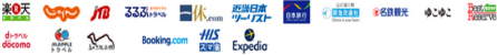 各社ロゴ